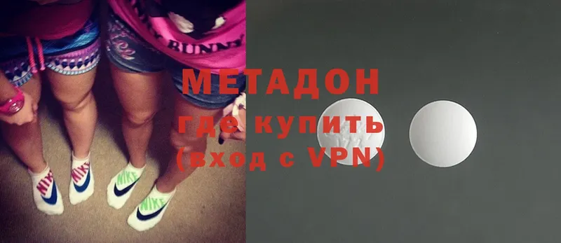 МЕТАДОН мёд  Венёв 